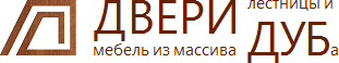 Двери, лестницы и мебель из массива дуба.